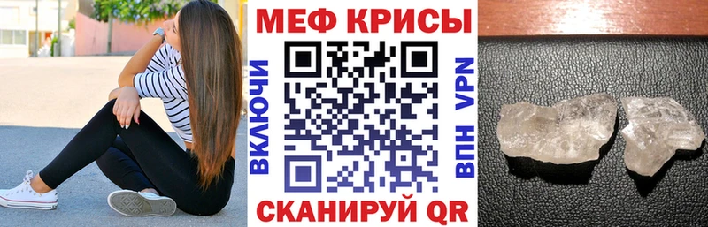 Какие есть наркотики Мурино ГАШ Каннабис Кокаин Alpha PVP МЕФ