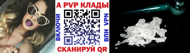 А ПВП крисы CK  omg как зайти  Мурино 