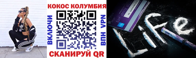 Cocaine Fish Scale  блэк спрут маркетплейс  Мурино 