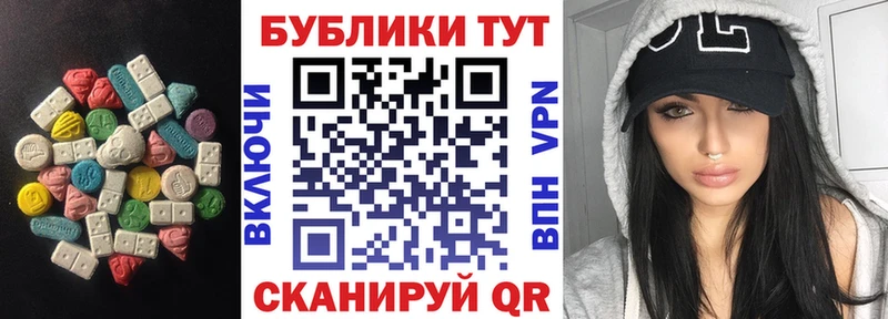 где можно купить наркотик  Мурино  Ecstasy Cube 