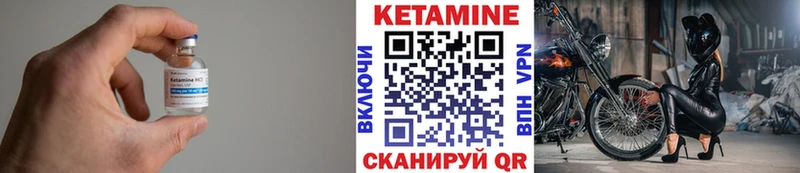 Кетамин VHQ  Мурино 
