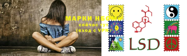 мескалин Аркадак