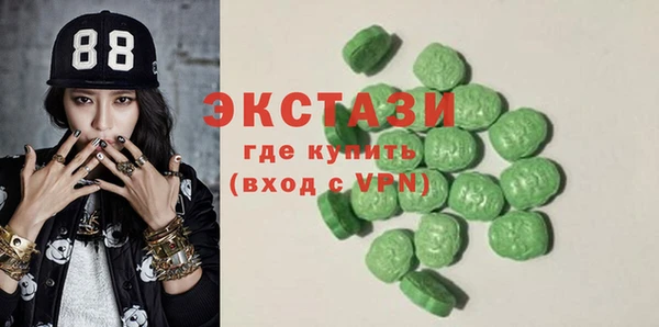 MDMA Premium VHQ Арсеньев