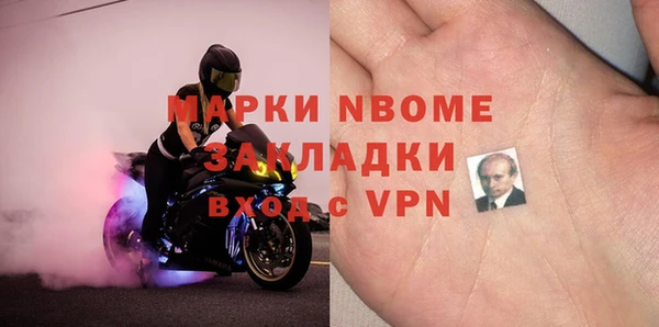 MDMA Premium VHQ Арсеньев