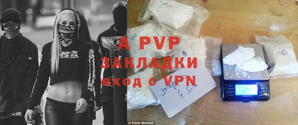 ALPHA PVP Армянск