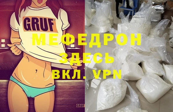 ALPHA PVP Армянск