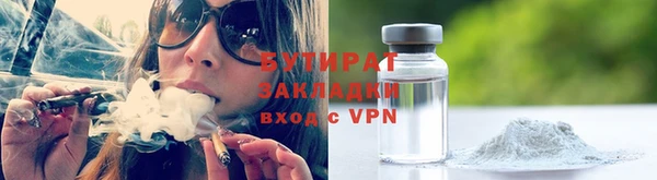 ALPHA PVP Армянск