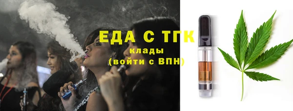 MDMA Premium VHQ Арсеньев