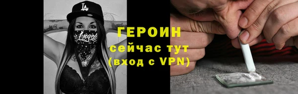 героин Ладушкин