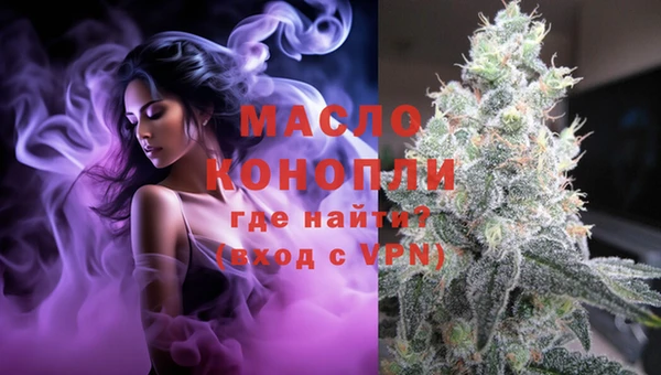 MDMA Premium VHQ Арсеньев