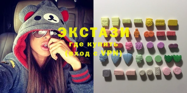 MDMA Premium VHQ Арсеньев