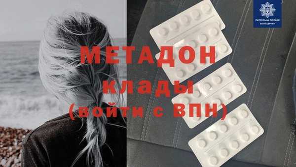 MDMA Premium VHQ Арсеньев