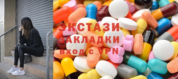 MDMA Premium VHQ Арсеньев