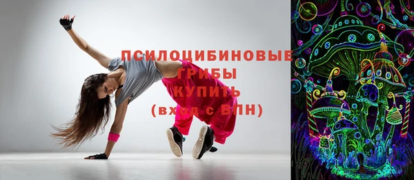 ALPHA PVP Армянск