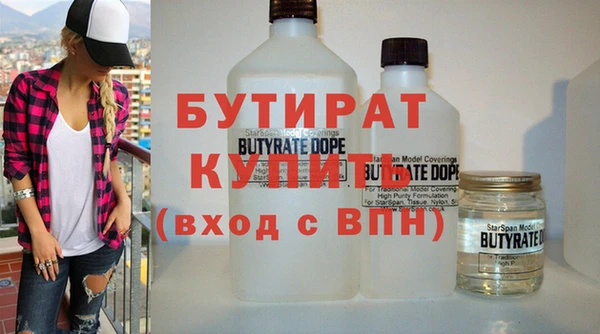 ALPHA PVP Армянск