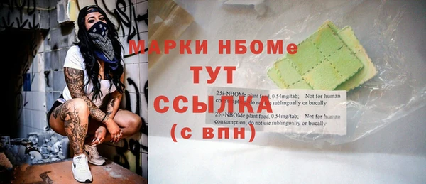 MDMA Premium VHQ Арсеньев