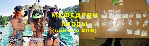 мескалин Аркадак