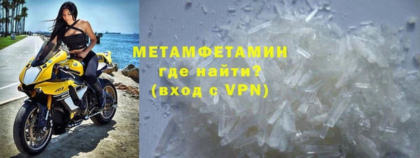 MDMA Premium VHQ Арсеньев