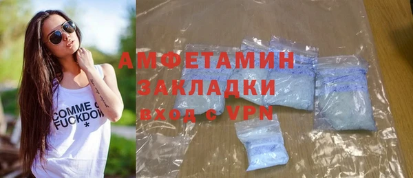 MDMA Premium VHQ Арсеньев
