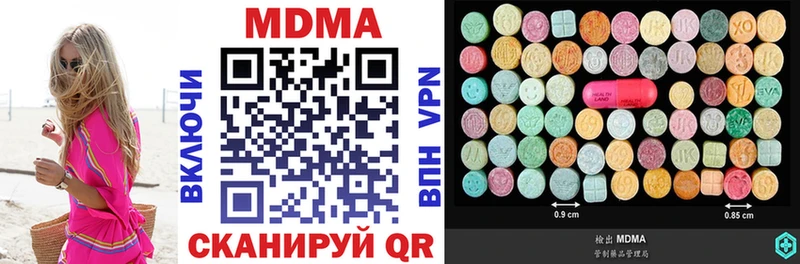 МДМА crystal Мурино