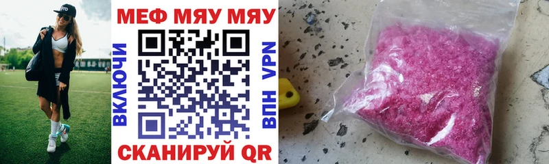купить   Мурино  Меф кристаллы 