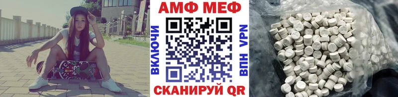 МЕТАМФЕТАМИН витя  Мурино 