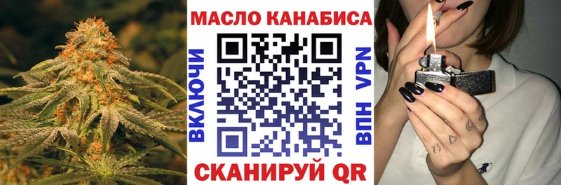 Дистиллят ТГК концентрат  купить   Мурино 